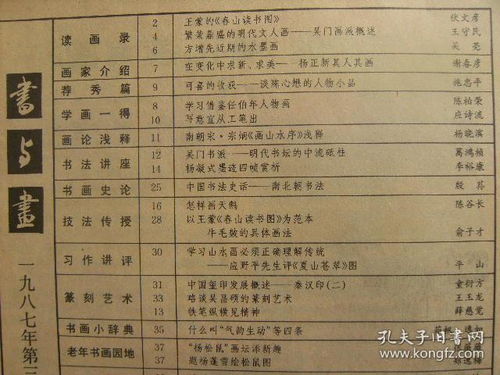 四、 比较分析：第六十五签与第九十六签之间的哲学共鸣