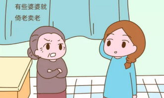 噪音插入：我奶奶的故事