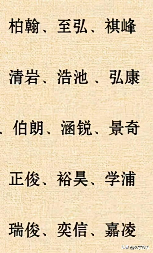 风水生肖：揭示名字的神秘力量 (到底有什么神秘力量啊？)