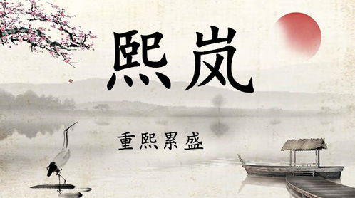 避免起的烂名字 (重要!)