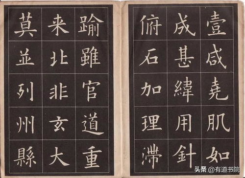 2025年二月份为父母立碑选择哪个吉日最合适？