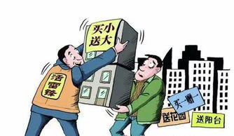 六、为何在九运期间应慎选南北向住宅？