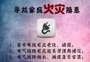 3.1 加固方案与符号化干预