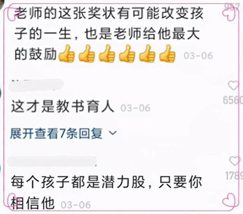 姓名学大师的点评（请勿当真！）