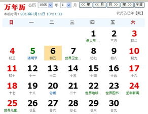 四、 现代化社会周边环境中的延续性与变迁趋势