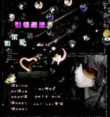 2. 天蝎座——神秘与热情