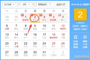 一、  农历五月的时空场域特征及其对修造活动的适宜性