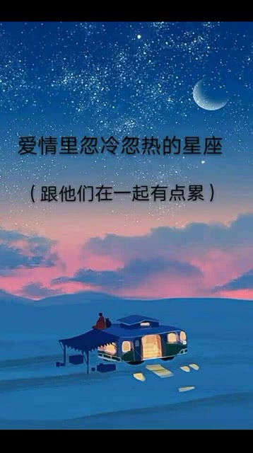 核心问题：态度忽冷忽热、 缺乏持久性