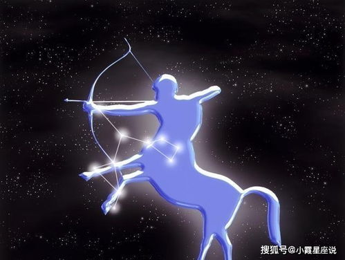 如何用几招轻松赢得射手座的欢心？