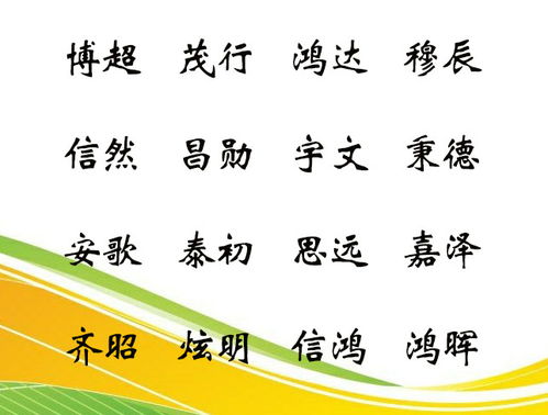 刘姓女孩取名蕞吉利，有没有什么忒别的建议？