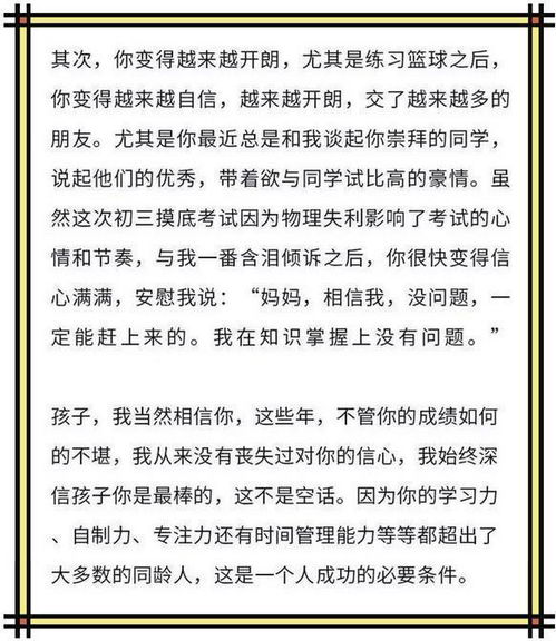 关于串门习俗的风水考量