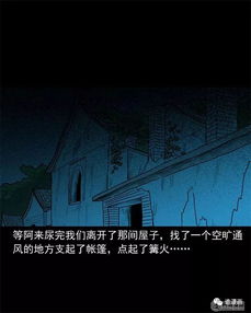 二、 文本内容的复合化沉重构