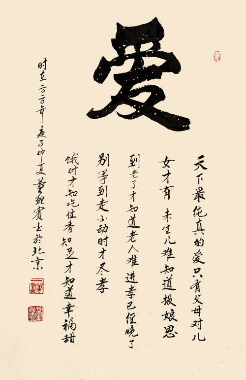 二、  袁姓历代名人事迹
