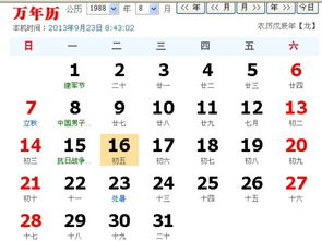 农历八月初七和阴历八月初二是吉日吗？为什么它们被认为是吉日？