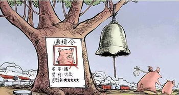 三、 风水环境对命运的影响