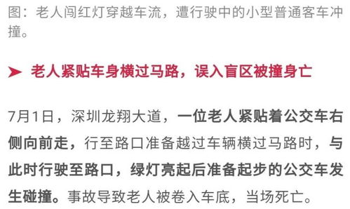 二、 典型案例解析