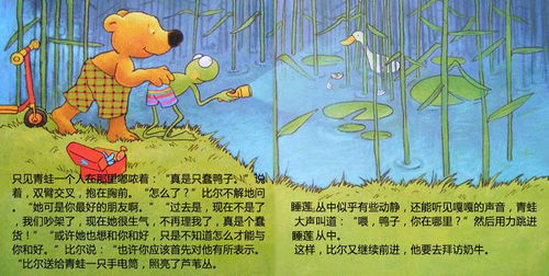 1.2 水流类意象的人格隐喻功能