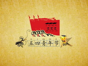 3月5日是哪一天？这一天是否吉利？