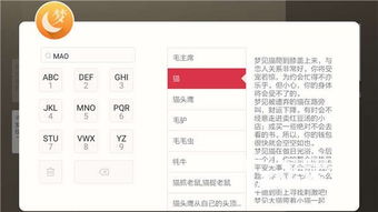 出门没看黄历，如何补救才能避免不吉利？