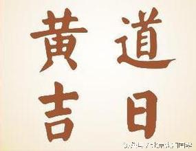 生肖运势与理发的关联