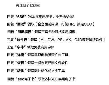 风水命理：螺斗的数量与财运