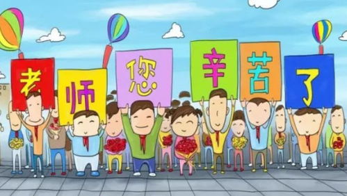 教師節詩句匯總