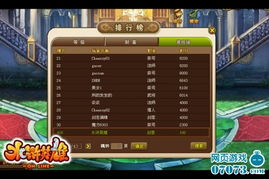 1.1 五行相生相克的基本律则