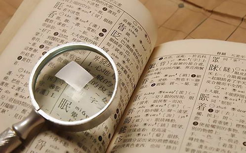 二、 五行属性：金的能量与运势