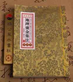 乙酉月天象及能量场分析