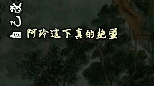 一、 事件梗概与初步解析