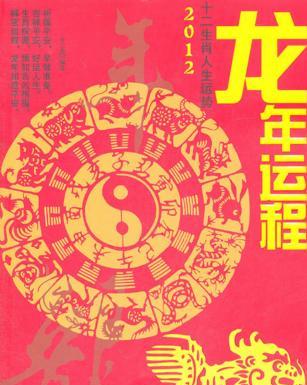 2024龙年91年出生者运势免费测算能揭示哪些人生奥秘？