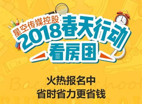 2026年特别套餐：买门票送棺材板？