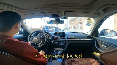 风水视角下的座舱安排