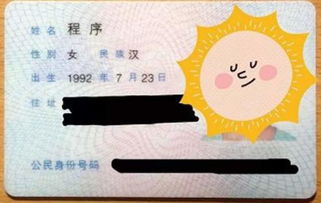 为哪些一个良好的网名如此十分沉关键？