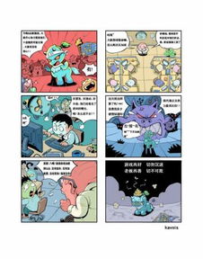 三、梦境符号学的解析：怪物的更多沉重象征意义