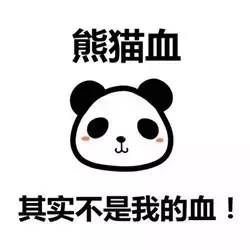 RH血型系统概述