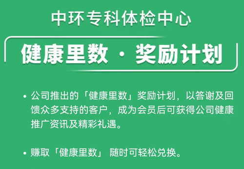 1. 体检中心？不是网红打卡地！