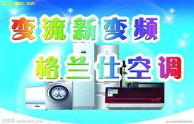 家电维修，找哪家修护专家更专业？