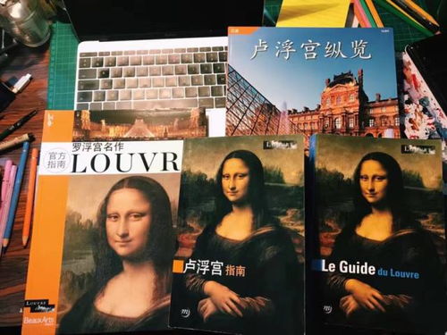 情感困境与奇妙的相遇