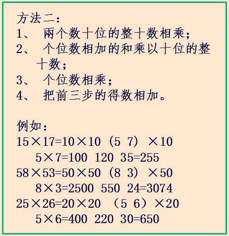 一、：风水立向口诀的历史渊源与学术价值