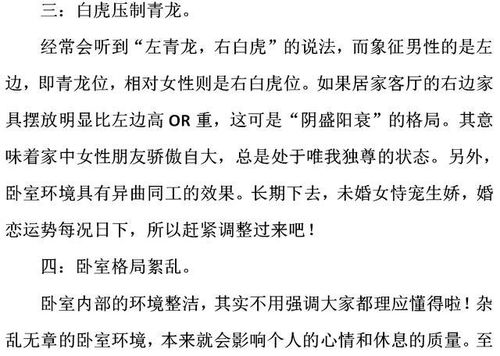 婚姻和合疏文之学术阐释：从文化根源到实务撰写的系统分析