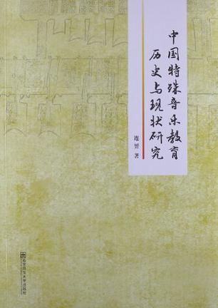 1．北燕时期的政权变动