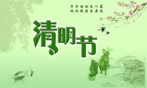 2. 潮汕地区——红桃粿与卤鹅