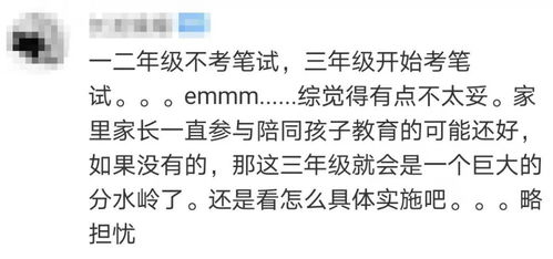 二、 纸笔为媒：姓名书写与五行相生的神秘关联