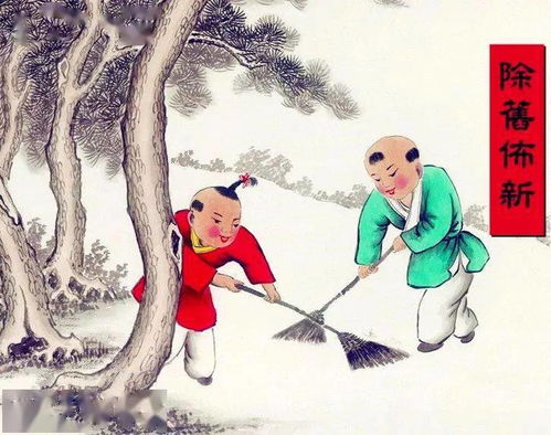 三、 较小年的社会周边环境功能与文化底蕴意义