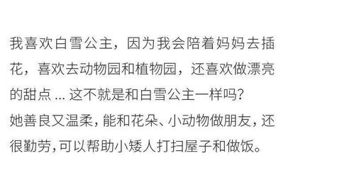 2．沟通模式与责任意识