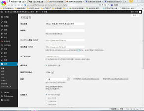 黄格名字评分系统优化