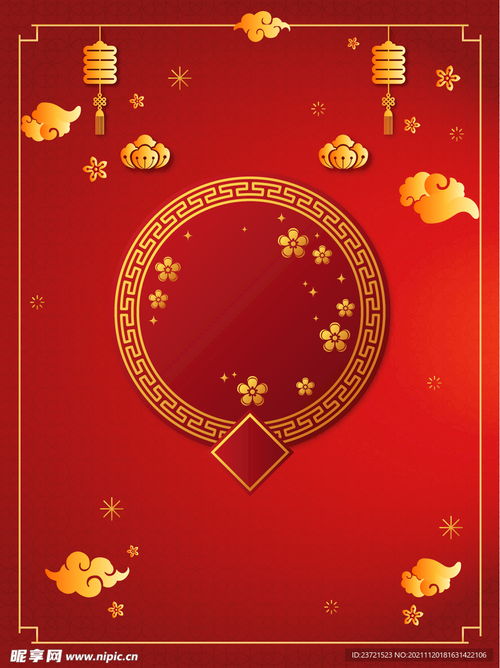 2.1 红色的多重象征：从物质层面到精神层面