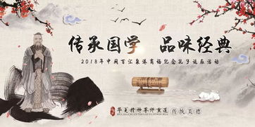 ：关于儒家文化历史起源的深度考辨