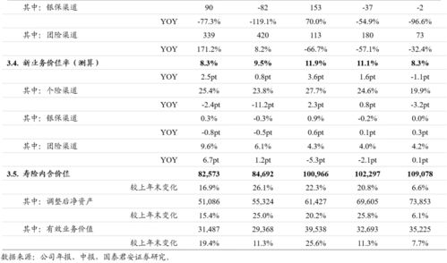 ：关于2025年8月15日安灶吉日の学术探讨